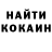Кокаин Fish Scale ramalla