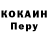 Кетамин ketamine Ismet Usenov