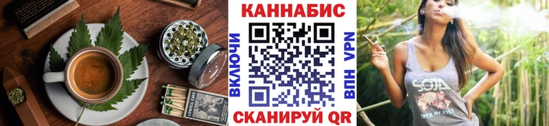 Купить  Великий Устюг  Еда ТГК марихуана 