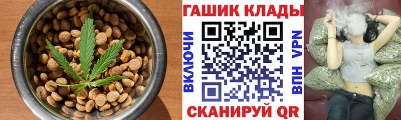 Еда ТГК марихуана Великий Устюг