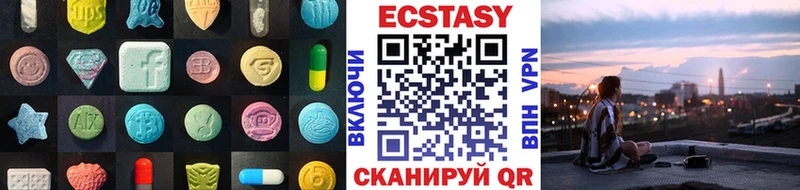 ЭКСТАЗИ ешки Купить закладки Великий Устюг