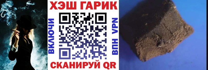 ГАШ гарик  Купить  Великий Устюг 