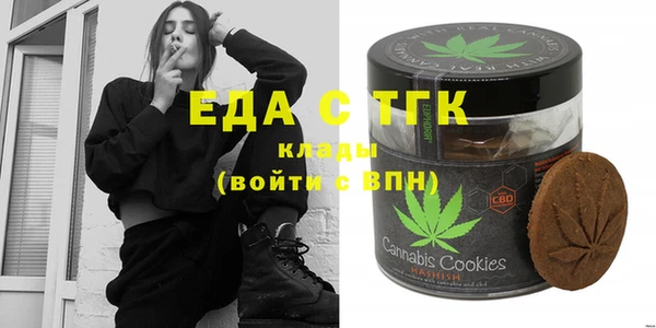 мдма Белокуриха