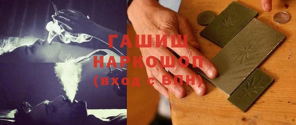 ALPHA PVP Беломорск