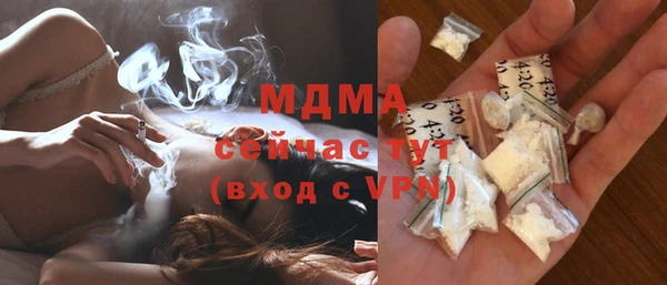 ALPHA PVP Беломорск