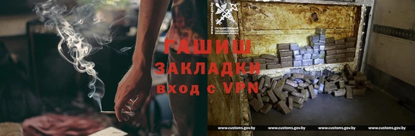 ALPHA PVP Беломорск