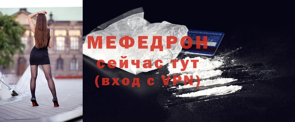 ALPHA PVP Беломорск
