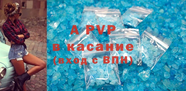 ALPHA PVP Беломорск