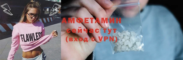ALPHA PVP Беломорск