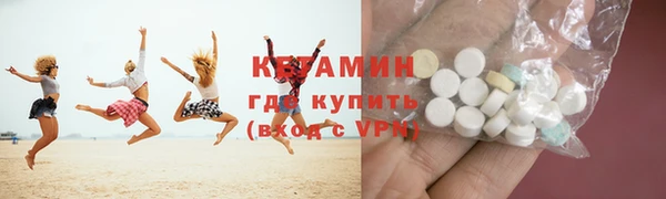 ALPHA PVP Беломорск