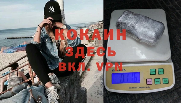 ALPHA PVP Беломорск