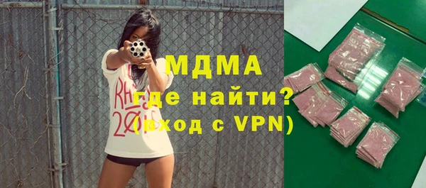 ALPHA PVP Беломорск