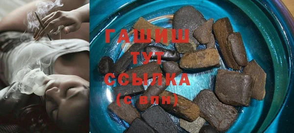 ALPHA PVP Беломорск