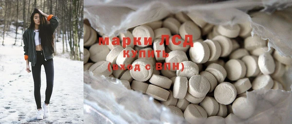 мдма Белокуриха