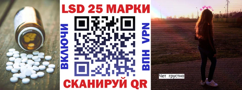 Купить закладки  Великий Устюг  ЛСД экстази кислота 