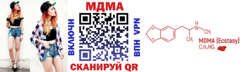 МДМА молли Купить где Великий Устюг