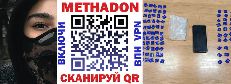 Купить Великий Устюг Метадон мёд