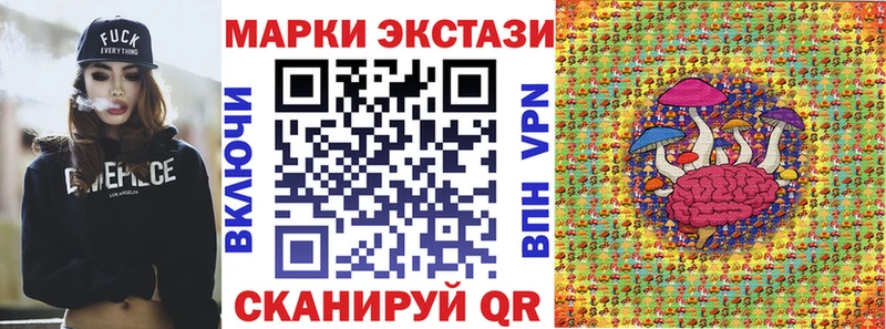 Купить  Великий Устюг  Наркотические марки 1500мкг 