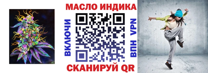 ТГК вейп  Купить  Великий Устюг 